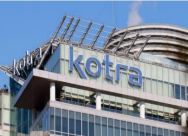 대한무역투자진흥공사